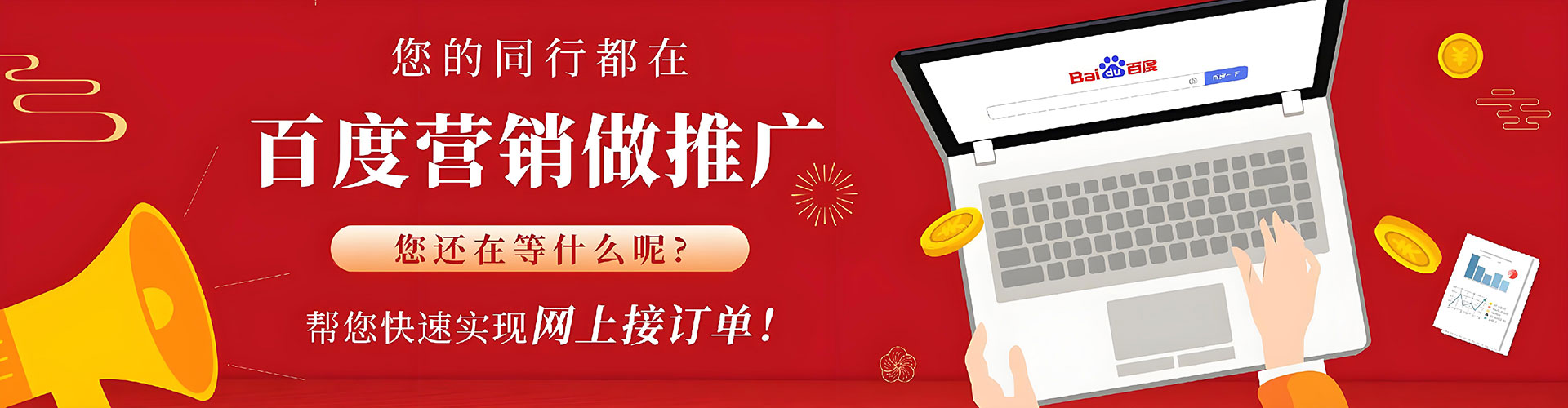 石碇百度开户返点
