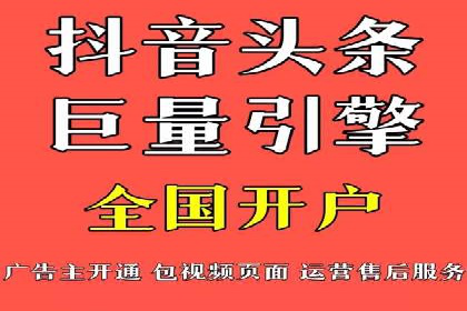 行业透视：信息流广告在移动端的投放效果与案例